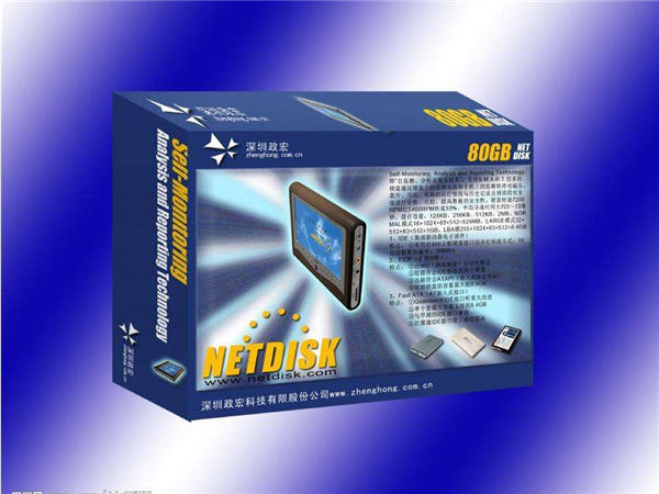 電(dian)子産品(pǐn)包裝 